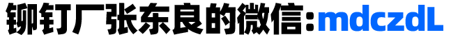 网上用户