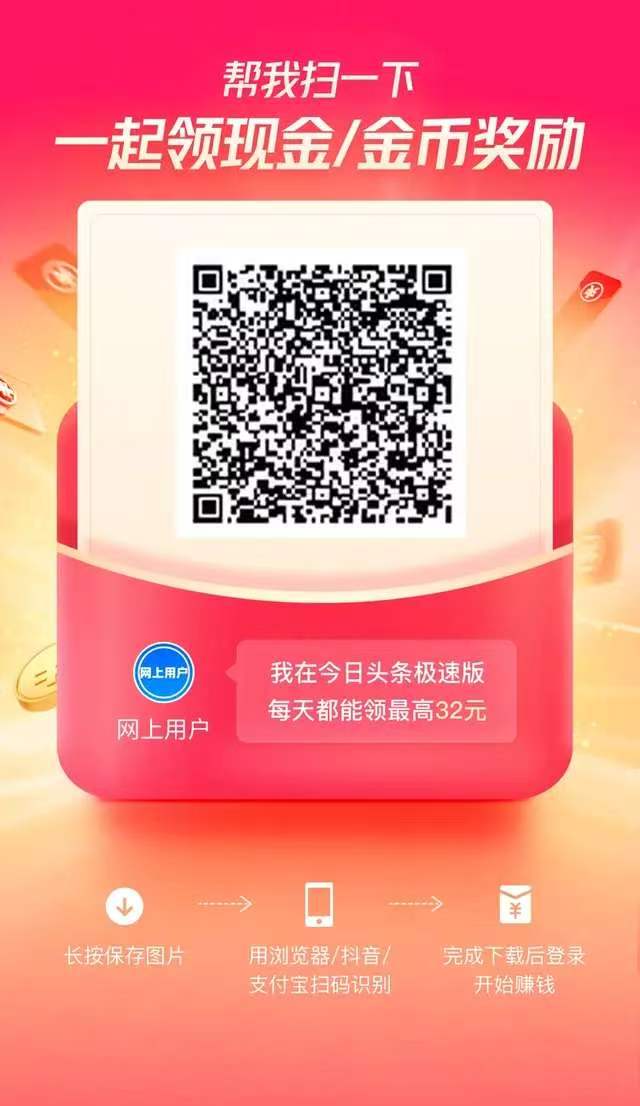 搜索:网上用户的图片